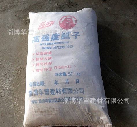  白色耐水膩?zhàn)臃? > </p>
            </div>
            <div   id=