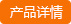 硫鋁酸鹽快干水泥